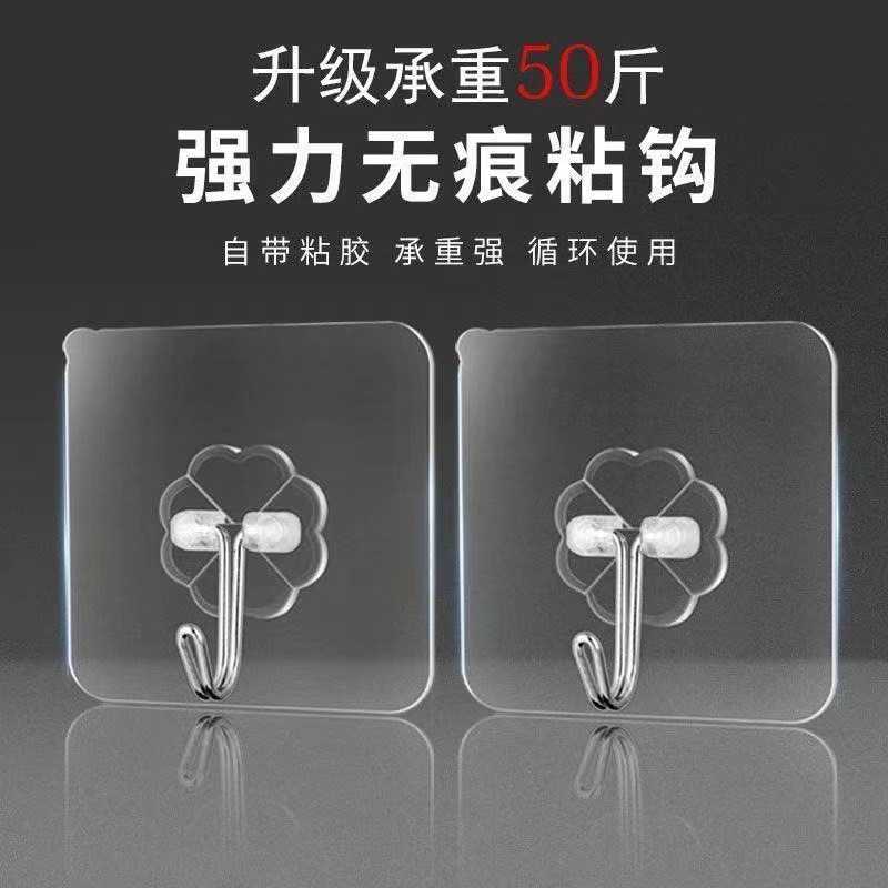 挂钩卫生间免打孔透明自粘钩魔力电子胶/密封胶/硅胶