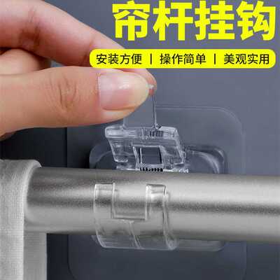 日式挂杆夹伸缩杆夹子免打孔窗帘杆固定器浴帘杆挂钩夹支架