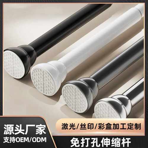 新款伸缩杆免打孔万能浴帘杆窗帘门帘杆衣柜撑挂衣杆阳台晾衣杆子