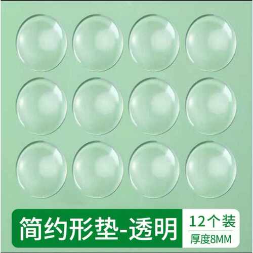 硅胶门把手贴家用冰箱墙门后门锁柜门防磕碰墙贴防撞垫门贴缓冲粒
