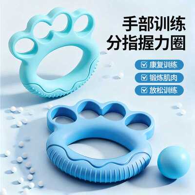 握力器康复锻炼握力圈手指健身训练器材练手劲手力用便携恢复运动