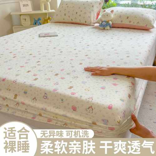 水洗棉印花床笠亲肤舒适细腻柔软不易滑动多图案卧室床笠四季适用