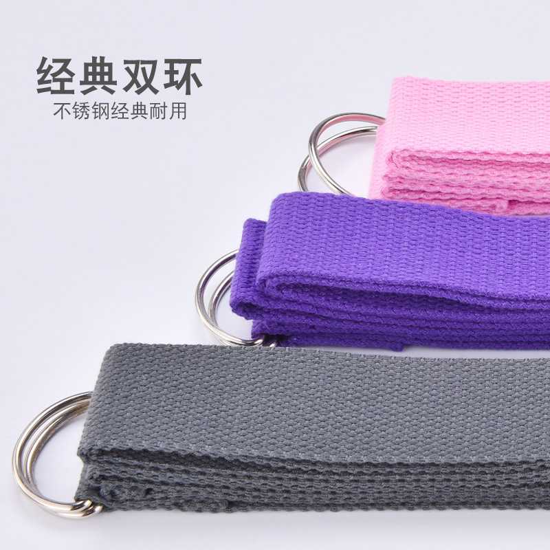 专业版瑜伽带伸展带纯棉瑜伽拉力带瑜伽伸展带拉筋带瑜伽绳拉伸带图片