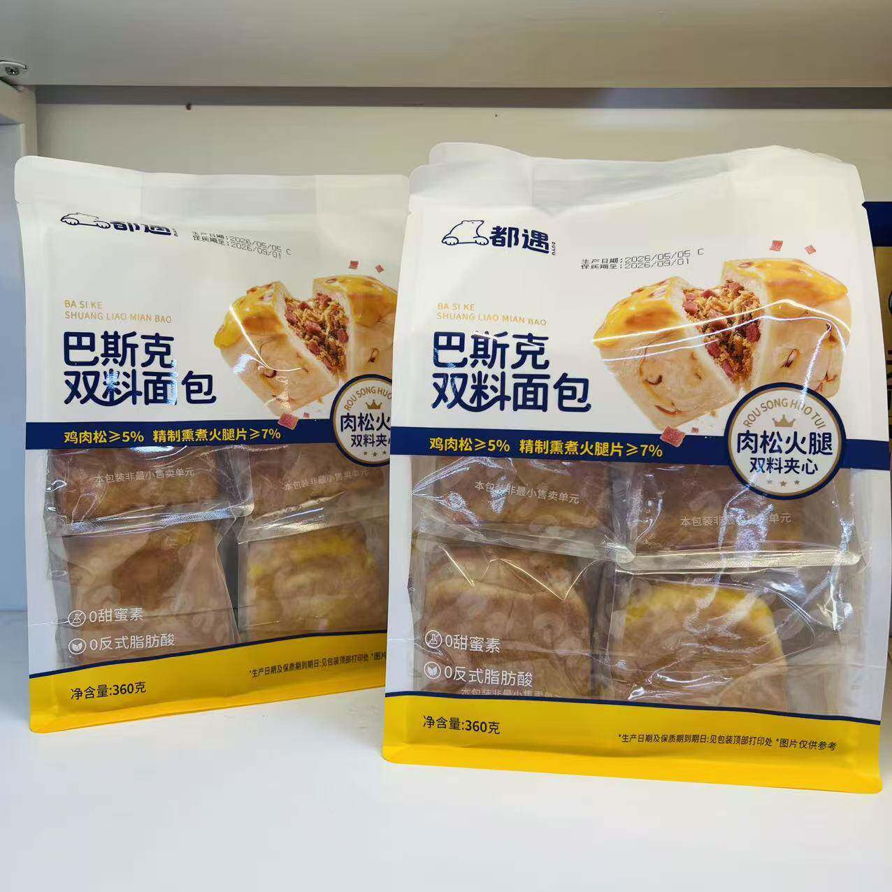 【都遇】巴斯克双料面包360g肉松火腿学生营养早餐下午茶休闲食品