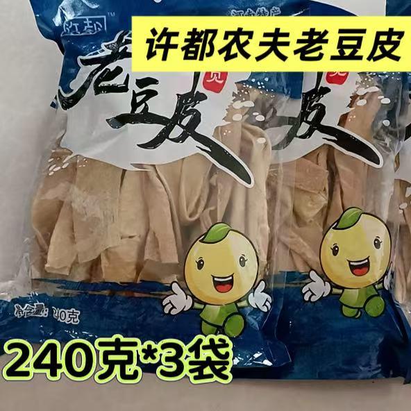 许都农夫老豆皮240g*3袋农家手工老豆皮凉拌涮火锅干货食材