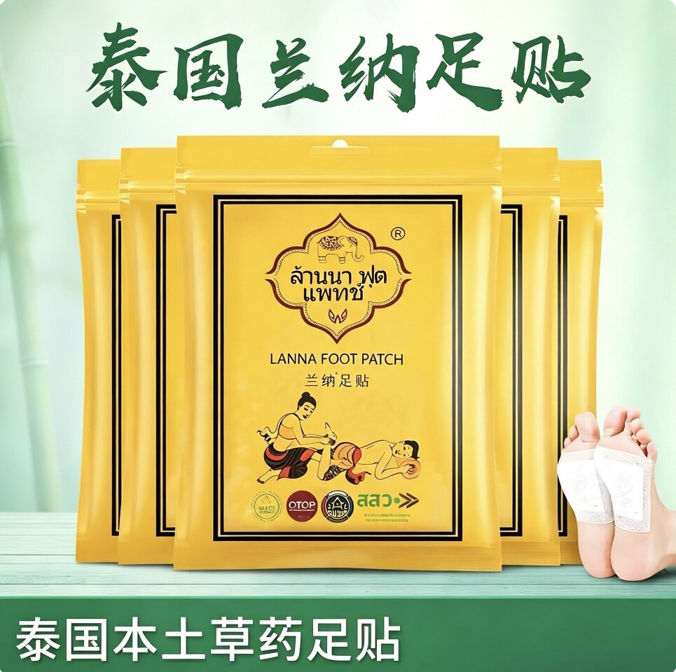 泰国LANNA兰纳竹醋足贴护理脚贴