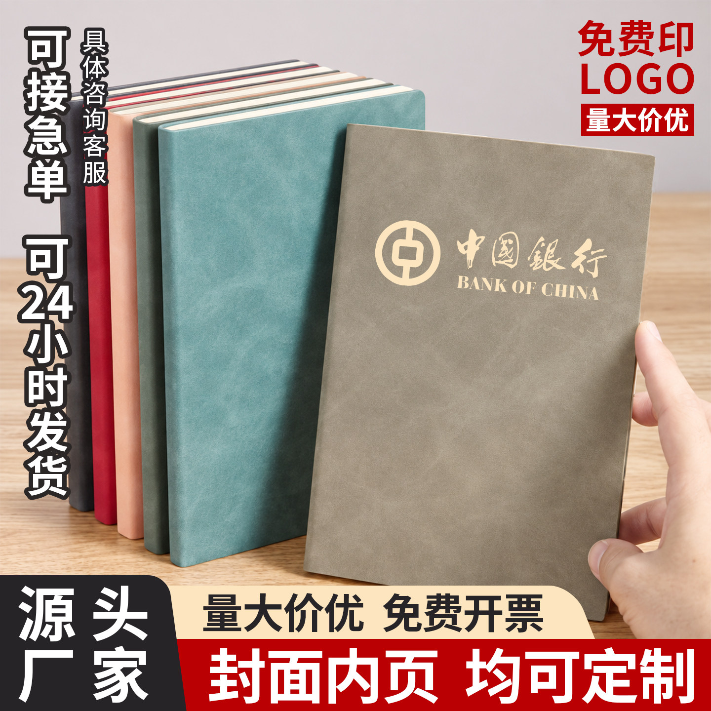 铭艺活页笔记本同工艺软皮精装本