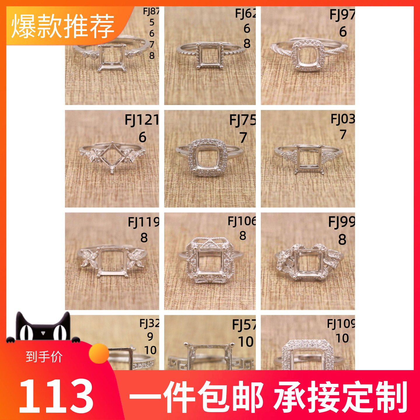 5-10mm正方形925银戴妃戒指/指环