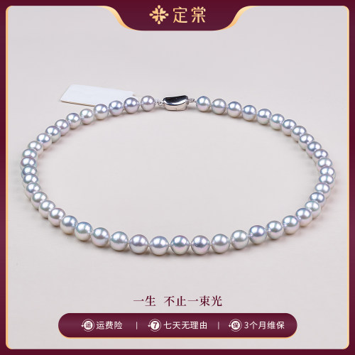 定棠 S925真多麻色海水项链(真科研BlueRose)8-8.5mm