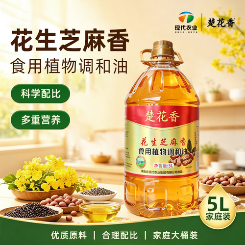楚花香芝麻香食用调和油5L大桶