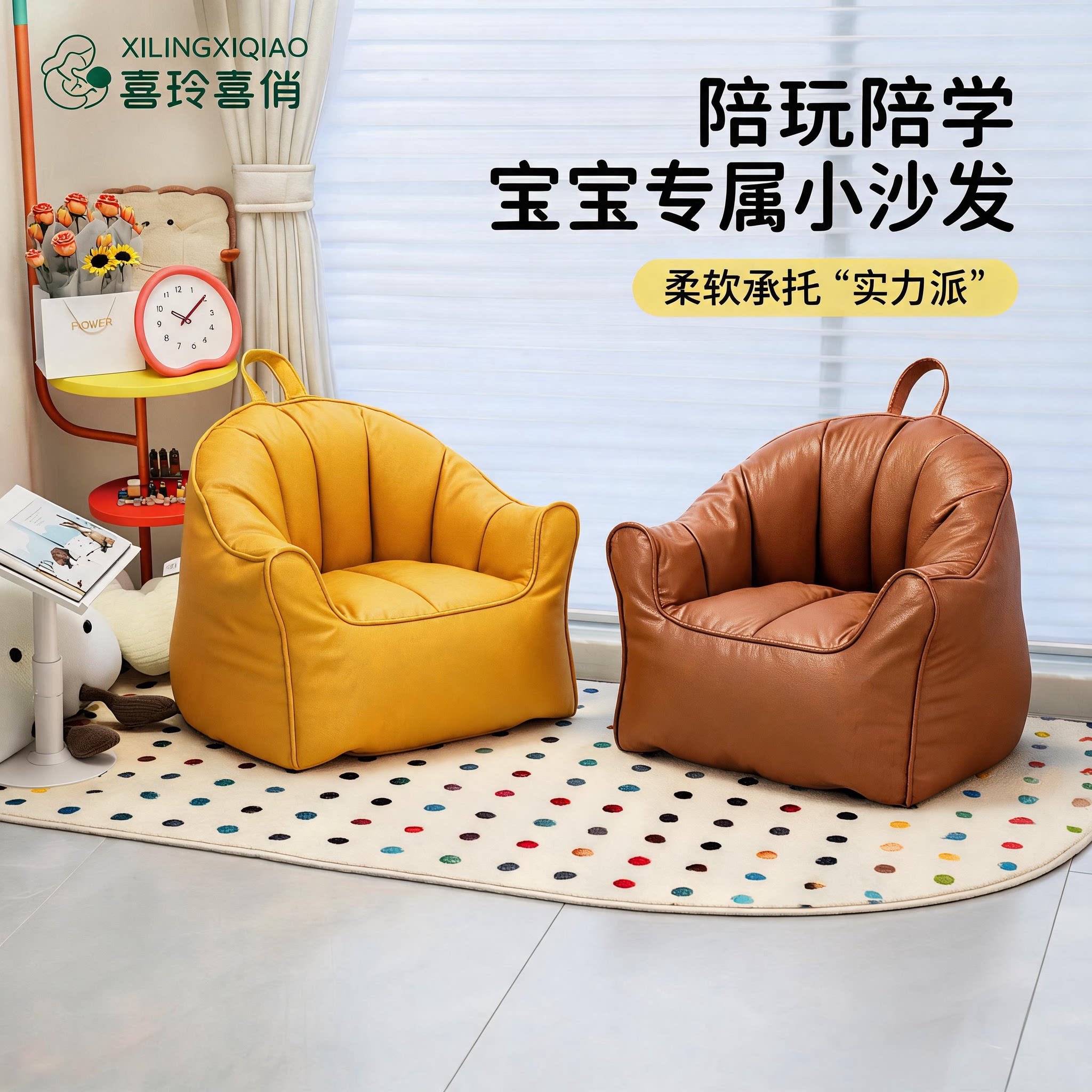 儿童阅读角南瓜小沙发