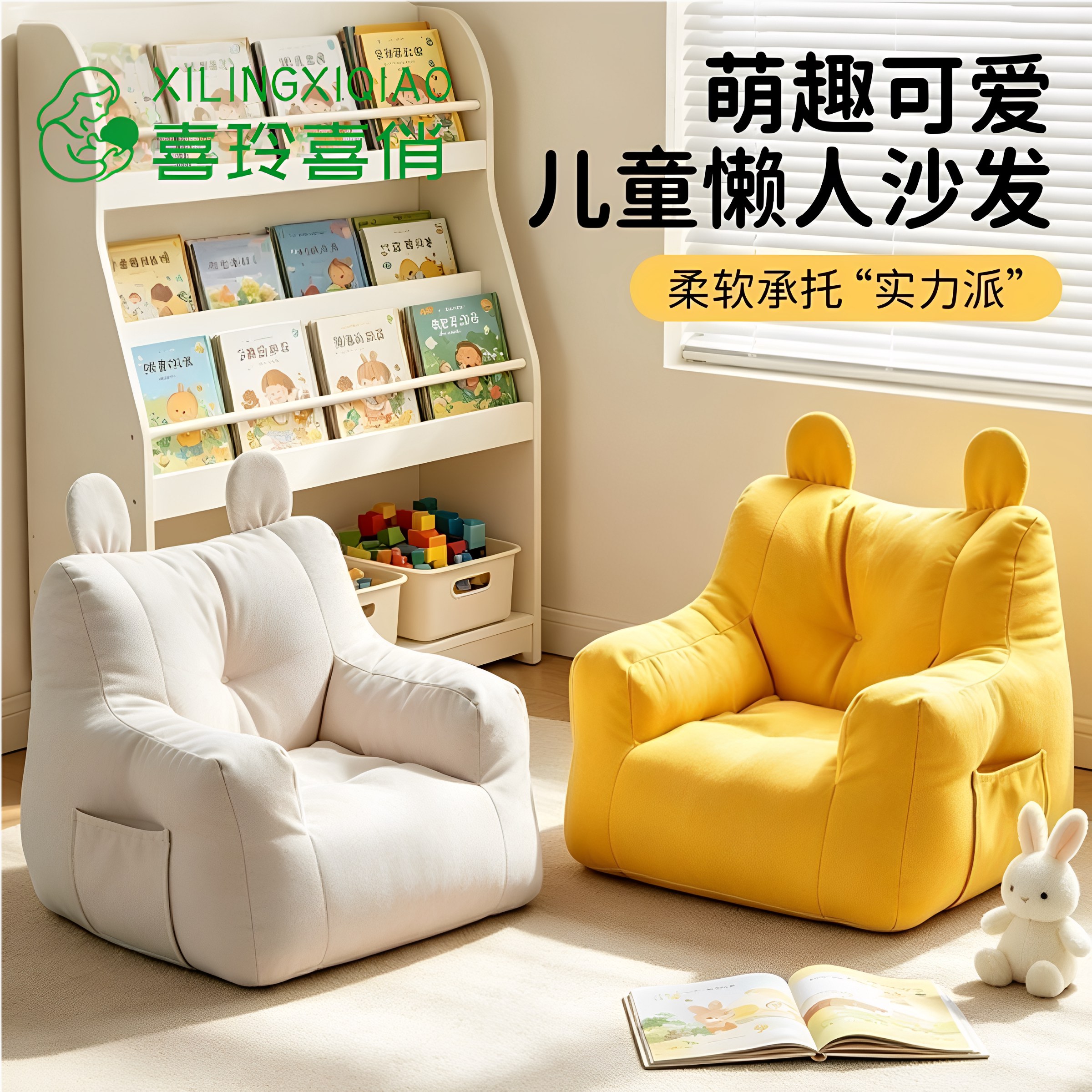 儿童沙发幼儿园懒人坐地沙发婴儿专用沙发椅简约软靠背椅卡通可爱图片