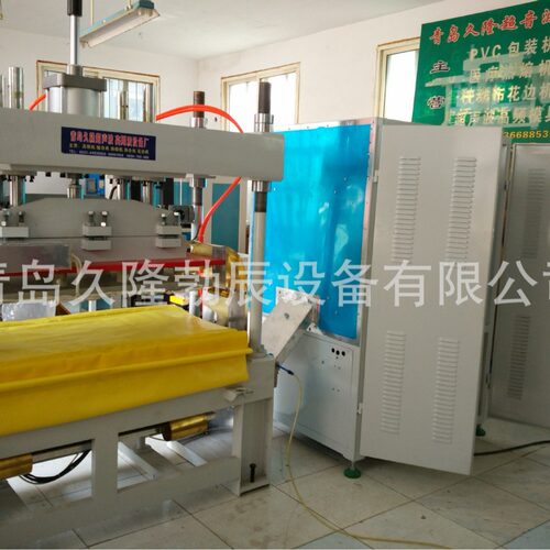 地毯高周波热合机，25KW高周波，15KW高周波，地垫高周波热合机