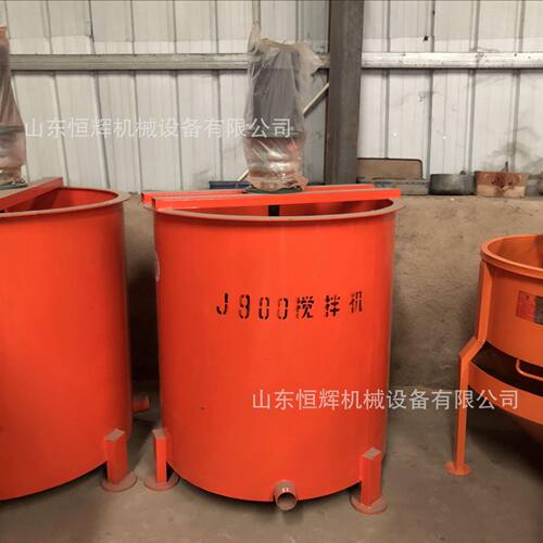 供应JW900搅拌机 立式单层水泥砂浆搅拌桶 小型电动灰浆搅拌桶