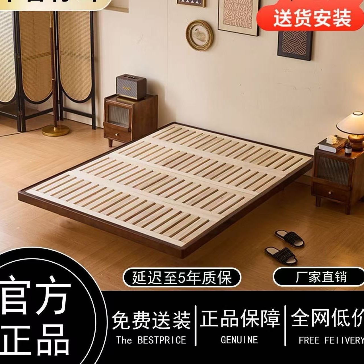 实木榉木白蜡骨架床头榻榻米齐边悬浮简约现代榫卯全实木床小户型图片