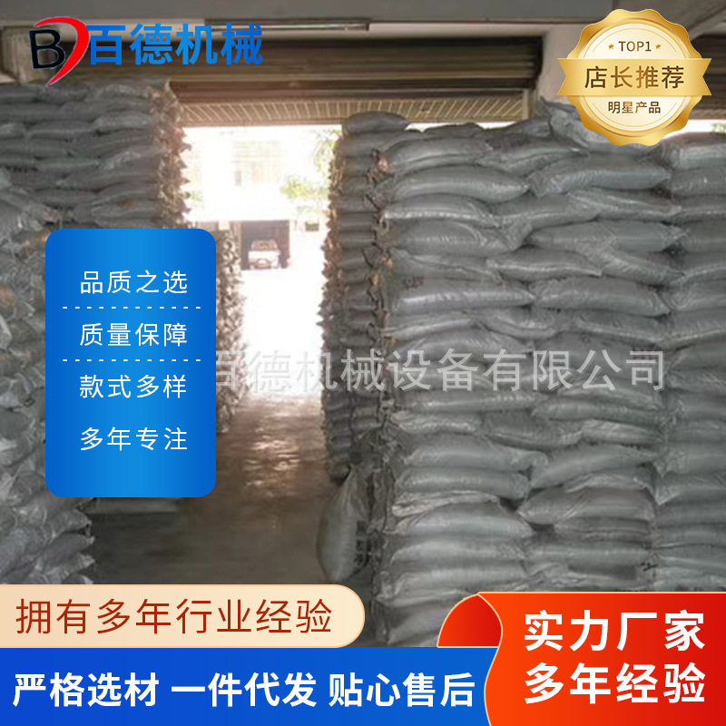 玻璃珠 喷砂玻璃珠 高硬度玻璃微珠30目-320目 喷砂磨料喷砂机图片