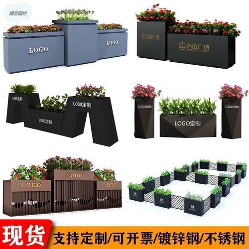 户外铁艺不锈钢花箱组合长方形种植箱隔断花槽商业街广场围栏花坛