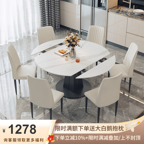 吉与现代简约折叠圆桌可变圆岩板餐桌意式极简餐桌椅组合