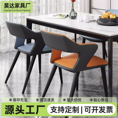 简约皮革餐椅厂家直供饭店酒店舒适休闲椅工作室洽谈可扶手靠背椅