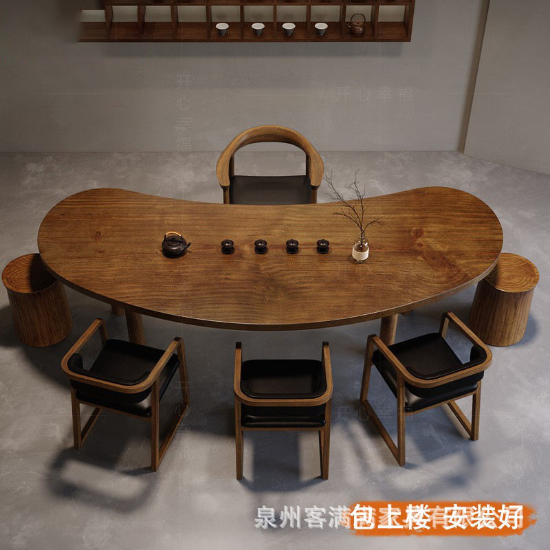 全实木茶桌椅组合大板茶台创意弧形客厅家用茶几原木阳台泡茶桌子图片