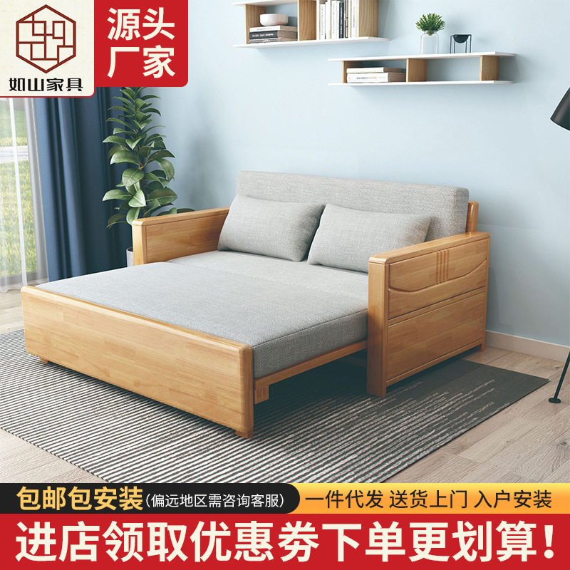 全实木折叠推拉沙发床一体多功能折叠床简约小户可伸缩双人午休床图片