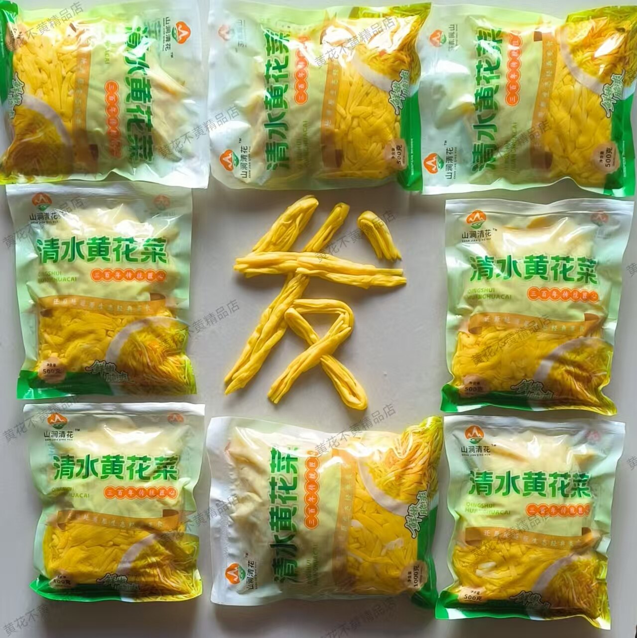 黄花菜的鲜脆随意搭配各种菜肴