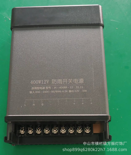 防雨电源220V转12V24V400W专用户外麦穗郁金香芦苇灯直流变压器