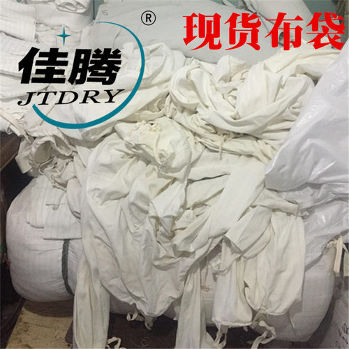 FL-60沸腾制粒机布袋 FG沸腾干燥机布袋 抗静电包衣机布袋