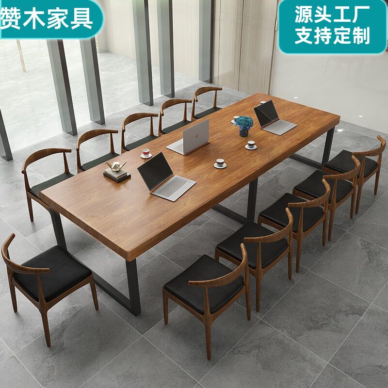 实木会议桌长桌简约现代办公培训桌椅组合北欧工业风大型长条桌子图片