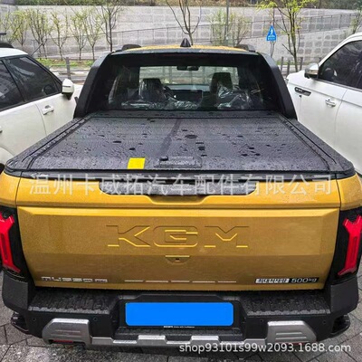 跨境Tasman SsangYong Musso EV Pickup Tonneau cover皮卡卷帘盖