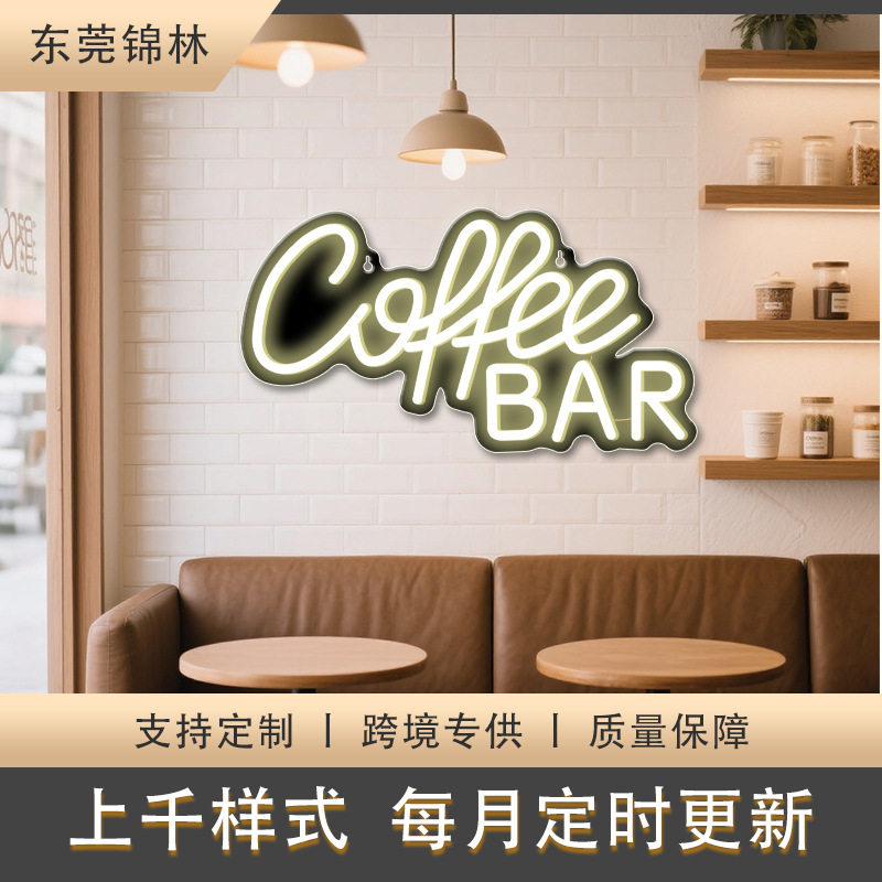 发光字灯牌led派对装饰可调光氛围灯源头工厂跨境电商户外装饰图片