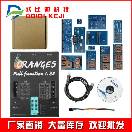 跨境Orange5Professional带适配器V1.38ECUProgrammer