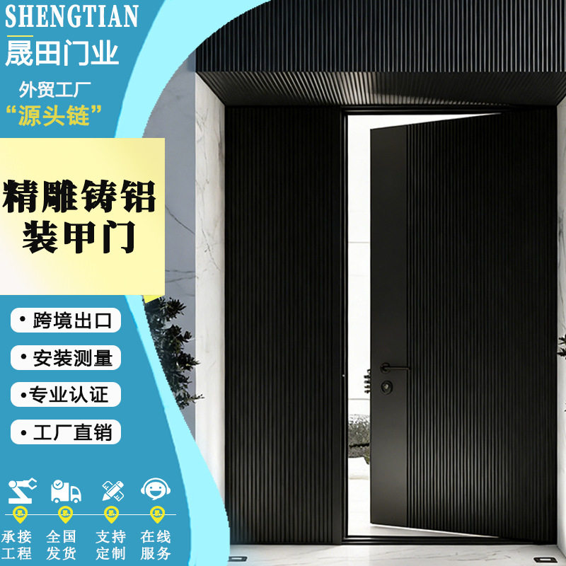 甲级防盗门家用进户门铸铝入户大门智能门锁子母门轻奢单开高端门图片