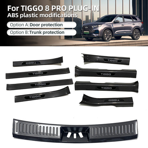 适用于奇瑞TIGGO 8 PRO PLUG-IN门槛条改装迎宾踏板后备箱护板贴