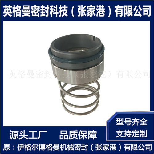 M37G机械密封 M37G-25机械密封 泵用机械密封 规格齐全 量大从优