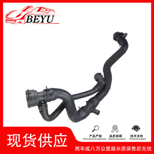 跨境爆款BEYU冷却液水管coolant hose适用于C72.0 4GD121049A
