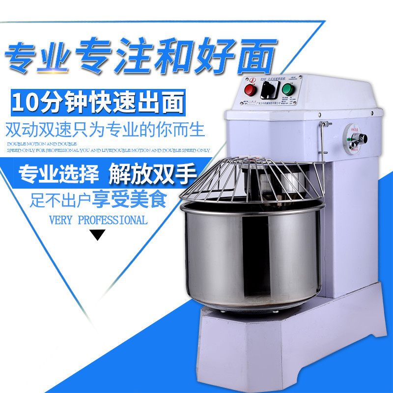 力丰不锈钢全自动和面机商用揉面机双速双动搅拌面机活面机拌馅机图片