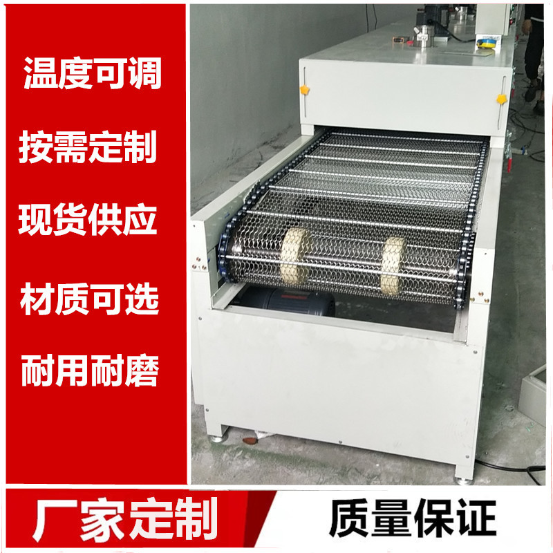广州隧道炉烘干线 丝印油漆油墨烘烤线 玻璃塑胶烤漆线80宽有现货图片