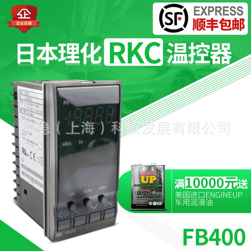 现货原装正品日本理化RKC温控器FB400-8N-4*4NN5/A1-FS06/Y.