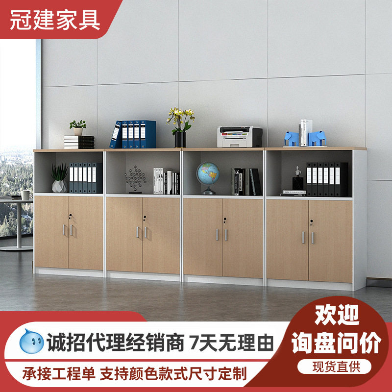 文件柜矮柜木质办公室储物柜资料柜隔断柜落地柜收纳柜带锁办公柜图片