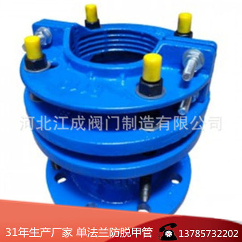自来水PE管用防脱甲管伸缩器，管道连接器，规格90-630
