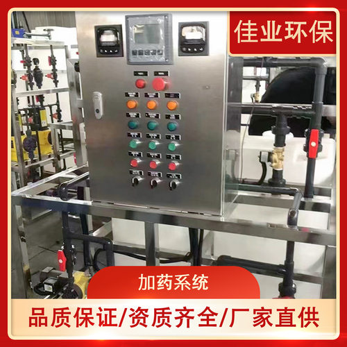 PAM自动溶药装置高效药剂制备设备PE加药桶双桶循环PACPAM絮凝