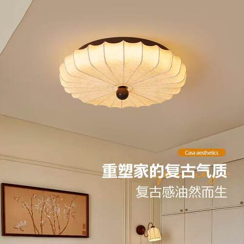 实木卧室灯吸顶灯中古法式复古客厅灯日式圆形布艺书房主卧灯具