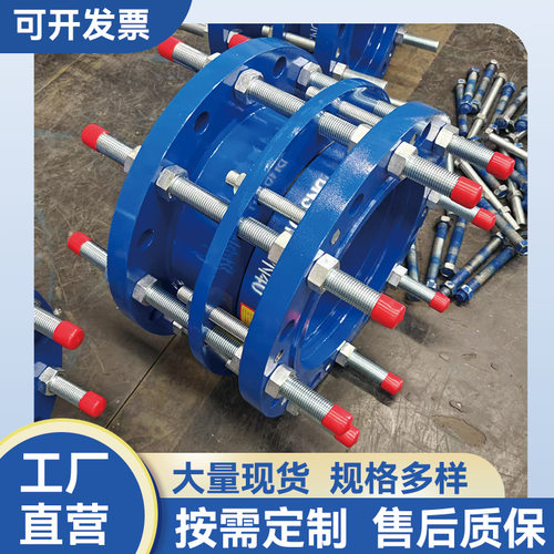 厂家批发DN50-DN1200国标双法兰传力伸缩接头可直接发货减震