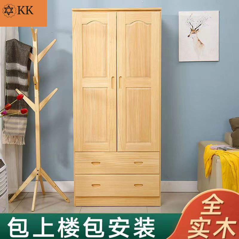 无甲醛2025款双门带抽屉现代简约衣柜儿童衣橱全实木衣柜家用卧室