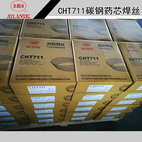 四川自贡大西洋CHT711药芯焊丝E501T-1/E71T-C1A0气保药 芯焊丝
