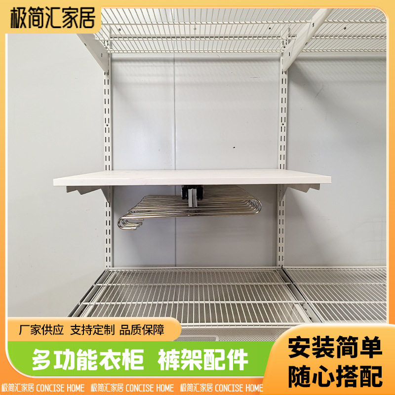 开放式衣帽间单排11挂衣裤架衣架伸缩晾裤衣柜金属配件订置定做图片