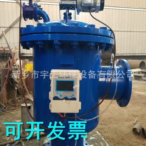 全自动自清洗过滤器 电动刷式刮刀式L式立式过滤器DN80100 150200