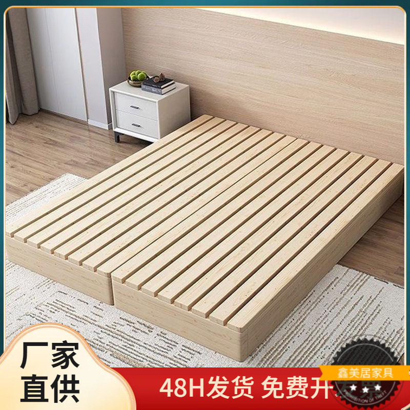 实木日式地台榻榻米现代落地床架出租房双人骨架出租屋矮床木板床图片