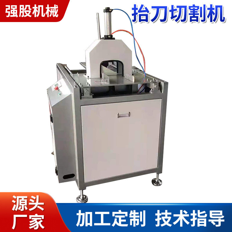 小型PP塑料管材抬刀切割机 一出二ABS板材异型材横向切割机图片